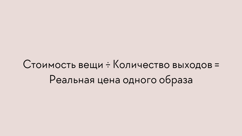 Slide 16_9 - 2.png