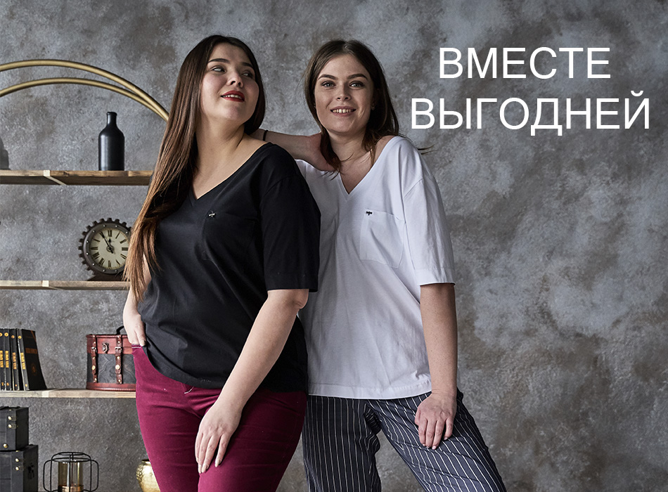 Летние комплекты по выгодной цене